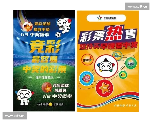 2026年全球体育大赛前瞻：赛季亮点与竞争格局全面分析