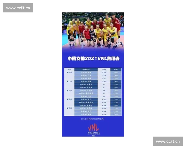 全球顶级体育赛事高清直播全程观看指南与赛程解析 全球顶级体育赛事高清直播全程观看指南与赛程解析