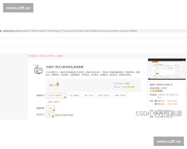 全面解析最新体育资讯平台动态,助你掌握行业发展趋势与热门赛事信息 全面解析最新体育资讯平台动态,助你掌握行业发展趋势与热门赛事信息